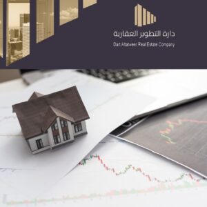 تحليل السوق العقاري
