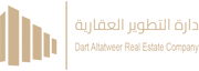 شركة دارة التطوير العقارية