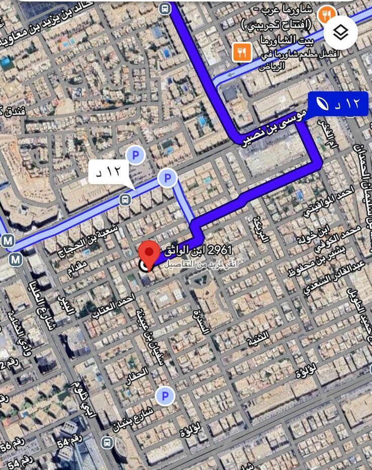 ارض للبيع- العليا - الرياض