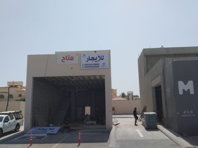 وحدات تجارية درايف ثرو للإيجار في السويدي الغربي الرياض