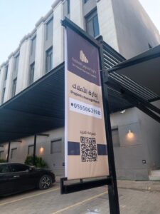 إدارة التأجير والتسويق العقاري والوساطة العقارية