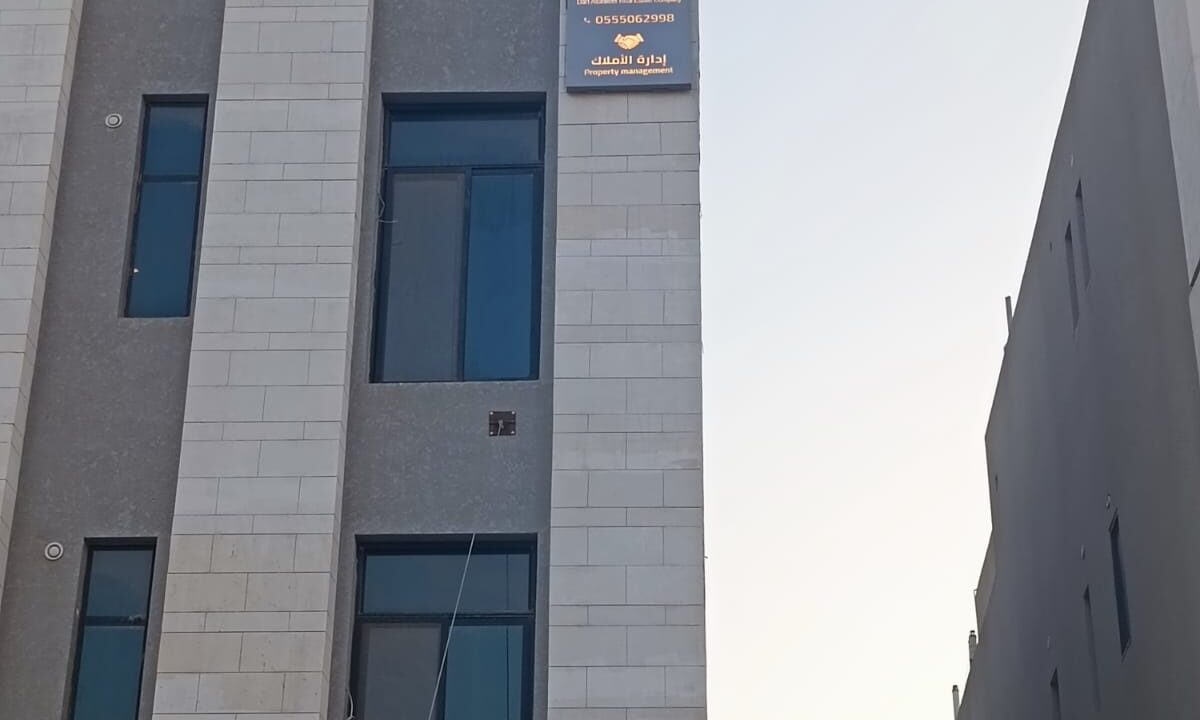 خدمات البيع والشراء العقاري