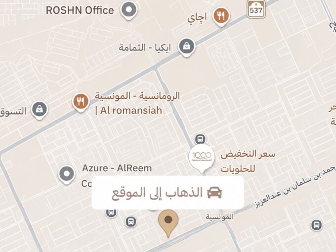 ارض للإيجار حي المونسية الرياض ارض للإيجار حي المونسية